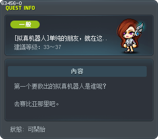 [拟真机器人]单纯的朋友，就在这里！ Tooltip