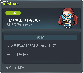 [拟真机器人]来击掌吧？ Tooltip