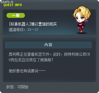 [拟真机器人]难以置信的现实 Tooltip