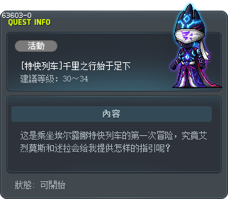 [特快列车]千里之行始于足下 Tooltip