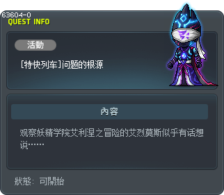 [特快列车]问题的根源 Tooltip