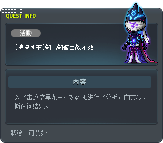 [特快列车]知己知彼百战不殆 Tooltip