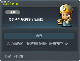 [特快列车]究竟哪个是前提 Tooltip