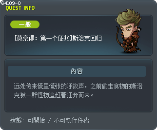 [莫奈得：第一个征兆]斯洛克回归 Tooltip