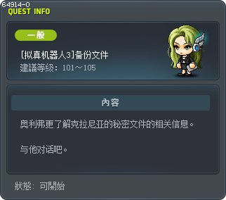 [拟真机器人3]备份文件 Tooltip