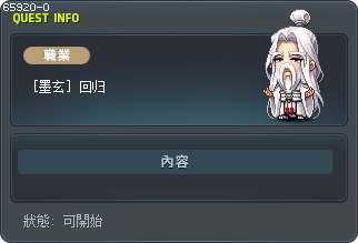[墨玄] 回归 Tooltip