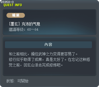 A Step Forward Tooltip