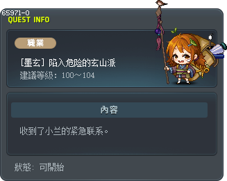 History Repeats Tooltip