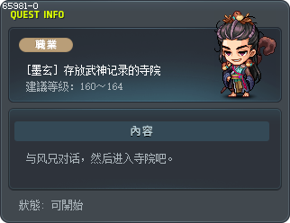 Knowledge is Power Tooltip