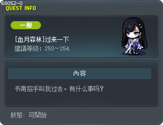 [血月森林]过来一下 Tooltip