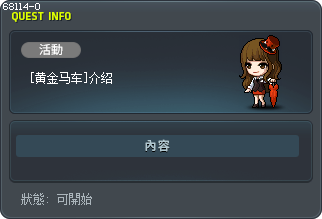 [黄金马车]介绍 Tooltip