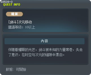 [Hayato] Across Dimensions Tooltip