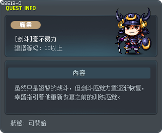 [Hayato] Powerless Tooltip