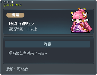 [Hayato] A New Home Tooltip