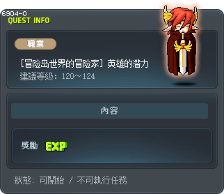 Hero's Quality Tooltip