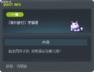 Feline Discourse Tooltip