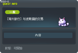 Dealing with Boss Kitty Tooltip
