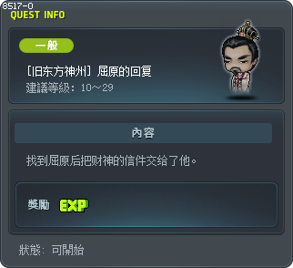 屈原的回复 Tooltip