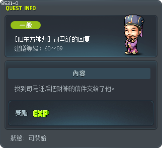 司马迁的回复 Tooltip