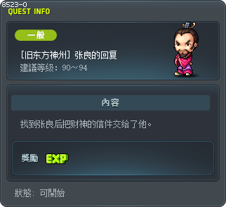 张良的回复 Tooltip
