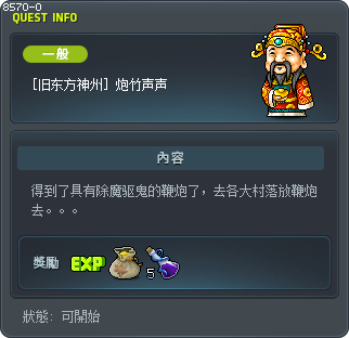 Finding the Ghost Tooltip