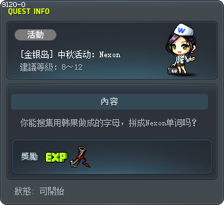 추석이벤트 : Nexon Tooltip