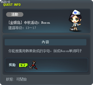 ????? : Nexon Tooltip