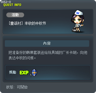 풍요로운 한가위 Tooltip