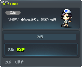 추석 상식 4. 우리나라의 명절 Tooltip