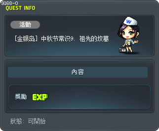 추석 상식 9. 조상의 묘 Tooltip