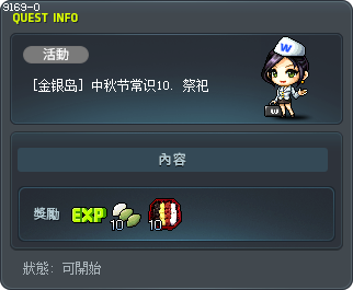 추석 상식 10. 차례상 Tooltip