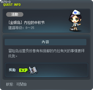 넬라의 추석 Tooltip