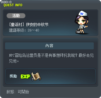 이얀의 추석 Tooltip