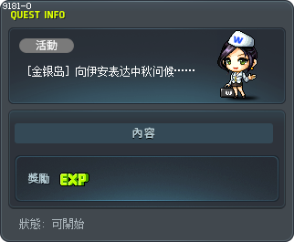 이얀에게 추석 안부를.. Tooltip