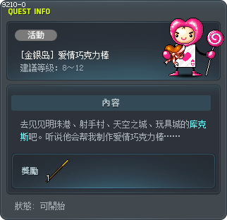 ??? ???? Tooltip
