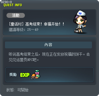 ?? ?! ?? ??!! Tooltip