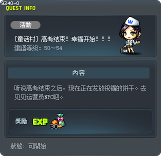 ?? ?! ?? ??!!! Tooltip