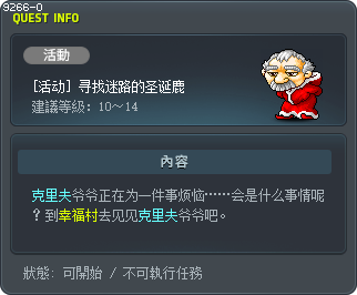길잃은 루돌프 찾기 Tooltip