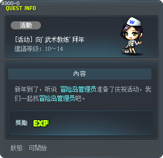 주먹펴고 일어서'님께 인사드리기 Tooltip