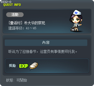 ???? ??? Tooltip