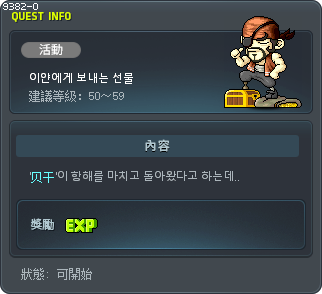 이얀에게 보내는 선물 Tooltip