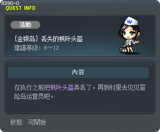 The Lost Maple Hat Tooltip