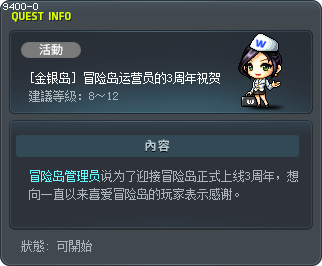 Maple GM's Congrats on the 3 year Anniversary Tooltip