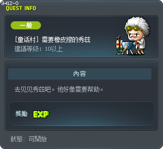 Hughes Needs the Eraser Tooltip