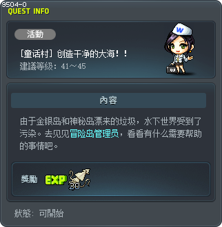 ??? ?? ???!! Tooltip