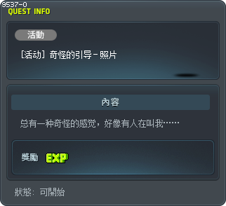 이상한 이끌림-사진 Tooltip