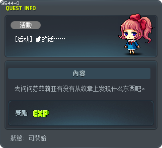 그녀 라면... Tooltip