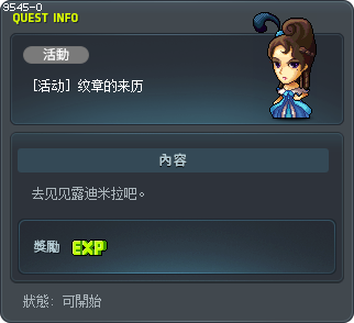 밝혀진 문장의 정체 Tooltip