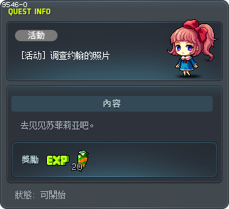 존의 사진 조사 Tooltip