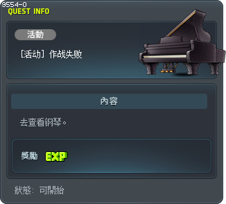 작전 실패 Tooltip